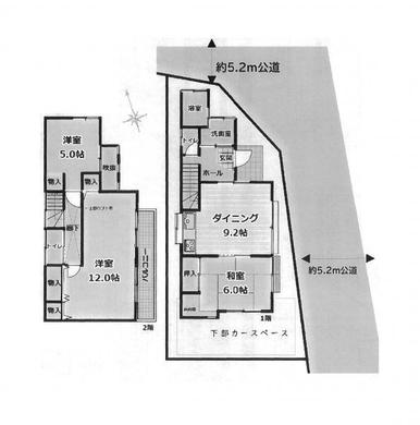 新座市畑中1丁目 1,980万円
