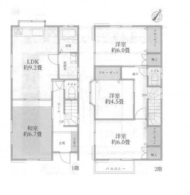 板橋区赤塚5丁目 4,850万円