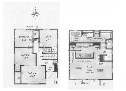 練馬区富士見台3丁目 7,980万円