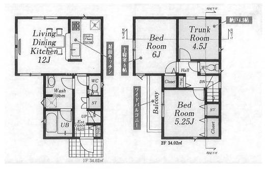 朝霞市宮戸4丁目 3,280万円