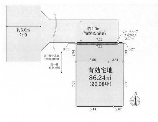 板橋区徳丸6丁目 8,600万円