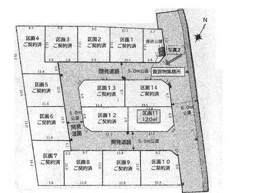 清瀬市中里3丁目 3,990万円
