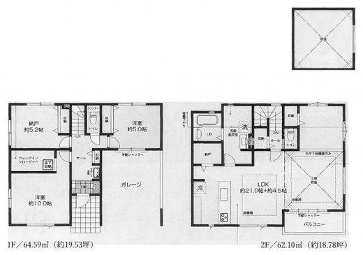 西東京市田無町1丁目 7,599万円
