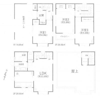 杉並区荻窪1丁目 7,890万円