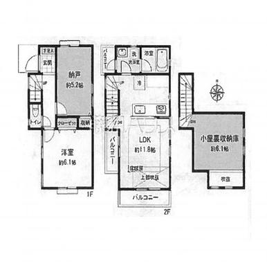 西東京市新町6丁目 4,200万円