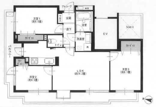 練馬区田柄3丁目 6,290万円