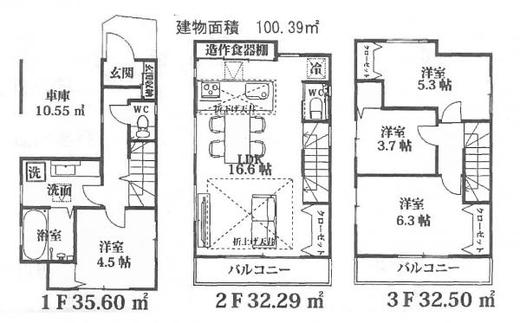 朝霞市仲町1丁目 5,780万円