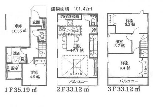 朝霞市仲町1丁目 5,980万円