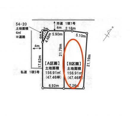 清瀬市上清戸2丁目 4,300万円