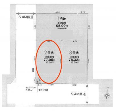 杉並区上井草2丁目 6,980万円