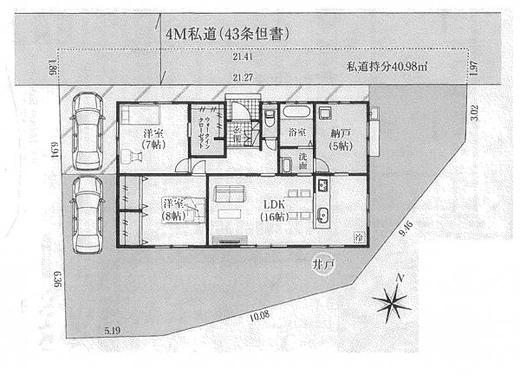 西東京市泉町1丁目 5,780万円