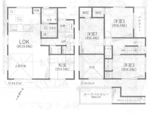 清瀬市中里5丁目 3,990万円