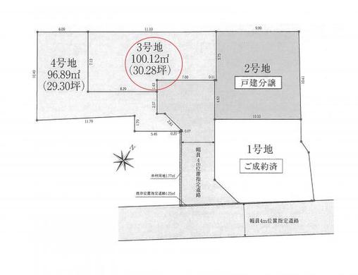 練馬区早宮2丁目 7,800万円