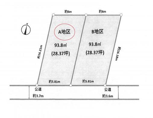 練馬区小竹町2丁目 8,980万円