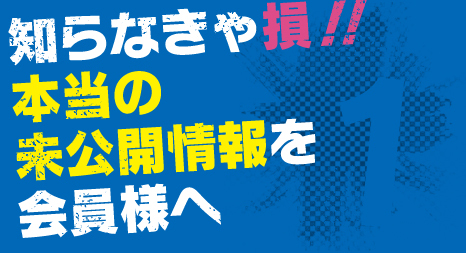 新座市野寺4丁目 3,180万円
