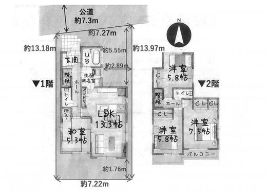 西東京市芝久保町2丁目 4,780万円