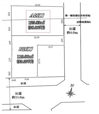 練馬区春日町6丁目 9,350万円