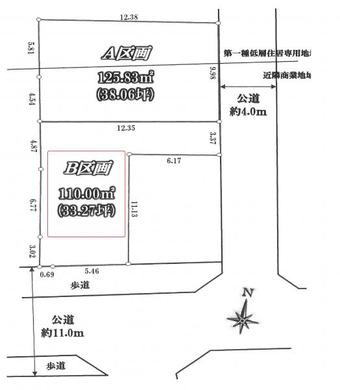 練馬区春日町6丁目 9,350万円