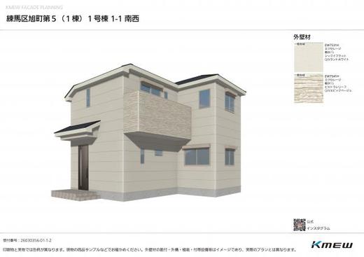 練馬区旭町2丁目 6,880万円