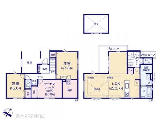練馬区大泉学園町2丁目 9,249万円