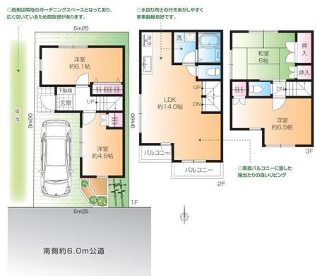 板橋区徳丸6丁目 4,580万円