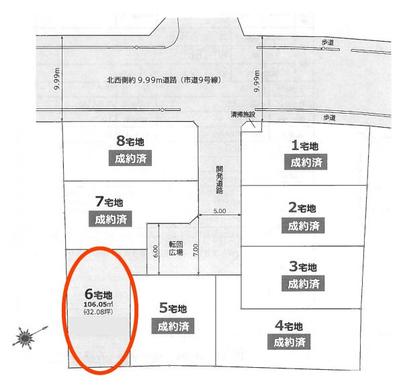 朝霞市宮戸1丁目 3,480万円