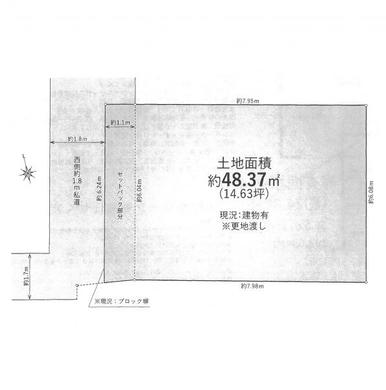 和光市本町 3,680万円