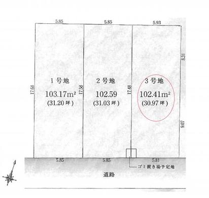練馬区高野台3丁目 6,980万円