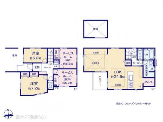 新座市野寺5丁目 6,949万円