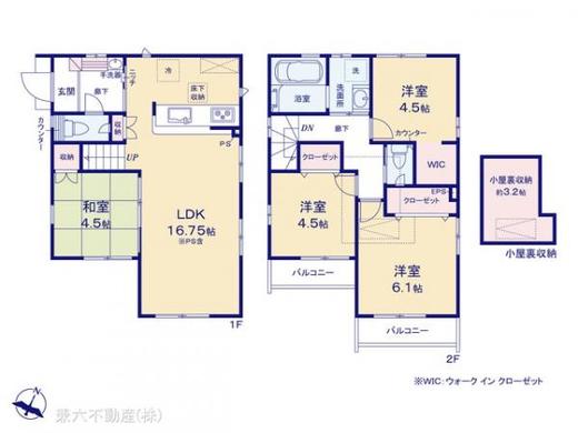 東久留米市幸町4丁目 5,380万円