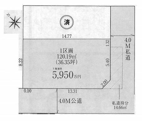 東久留米市浅間町3丁目 5,950万円