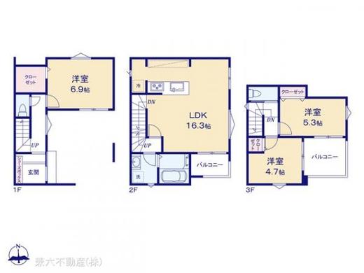 板橋区東新町2丁目 7,480万円