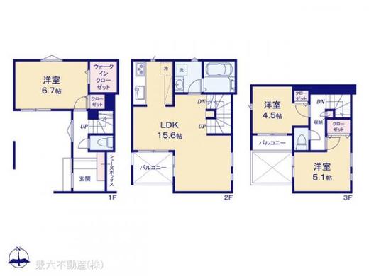 板橋区東新町2丁目 7,580万円