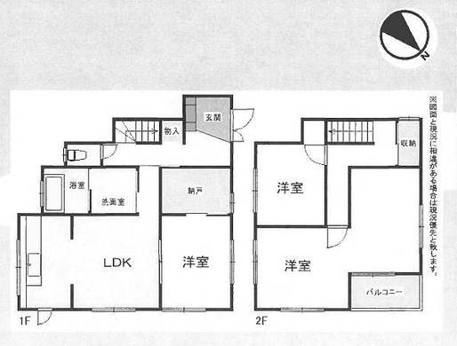 朝霞市泉水2丁目 2,090万円