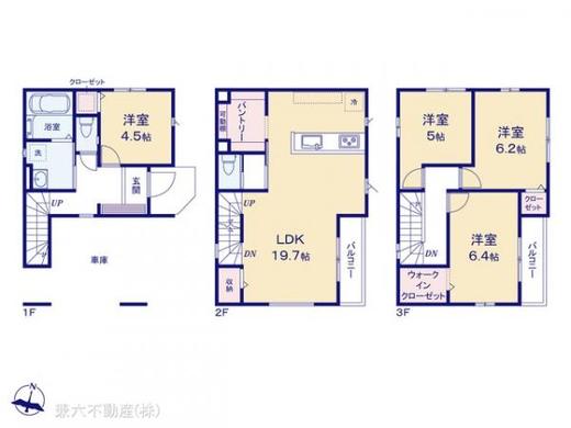 新座市野寺4丁目 4,699万円