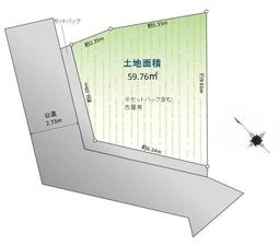 練馬区北町1丁目 4,180万円