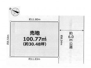 練馬区土支田2丁目 4,980万円