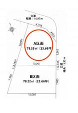 板橋区徳丸1丁目 4,780万円