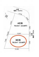 板橋区徳丸1丁目 4,480万円