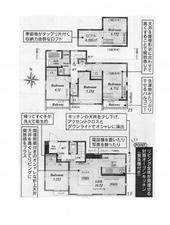 杉並区下井草4丁目 8,798万円