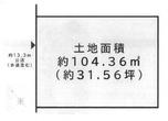 新座市畑中1丁目 1,890万円