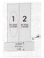 杉並区西荻南1丁目 8,810万円