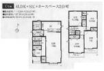 東久留米市下里3丁目 4,190万円