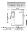 練馬区北町1丁目 7,480万円