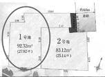 練馬区石神井台5丁目 4,000万円
