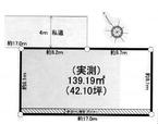 板橋区赤塚3丁目 8,420万円