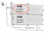 清瀬市旭が丘4丁目 2,800万円