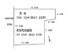 練馬区高松2丁目 5,730万円