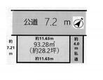 新座市栄3丁目 2,480万円