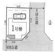 新座市栗原1丁目 3,380万円